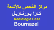 Radiologie bournazel